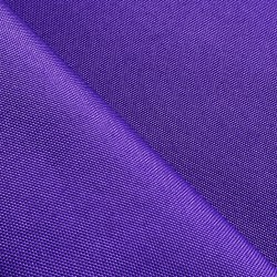 Оксфорд 600D PU, Фиолетовый (на отрез)  в Ишим